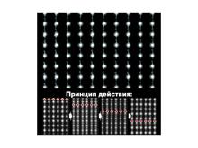 Светодиодный занавес "Play light" (уличный) с коннектором и контроллером, 600 л, белый
